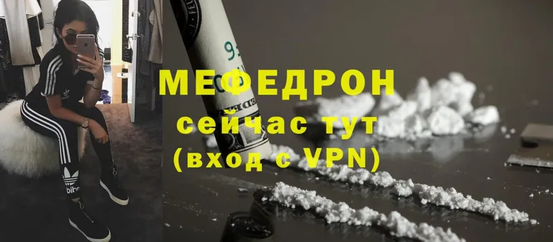 Где можно купить наркотики Салават Бошки Шишки  A PVP  Гашиш  МЕФ 