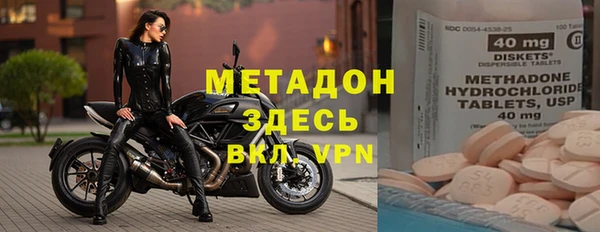 метамфетамин Беломорск