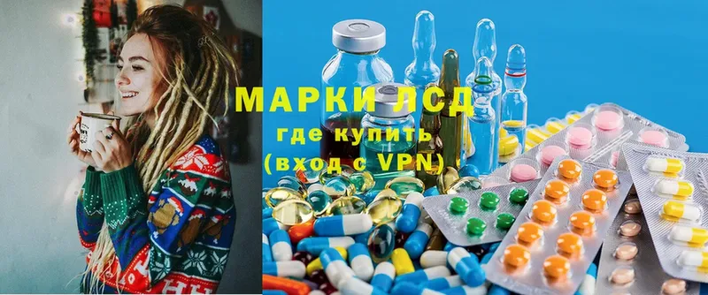 купить наркотик  Салават  Лсд 25 экстази ecstasy 