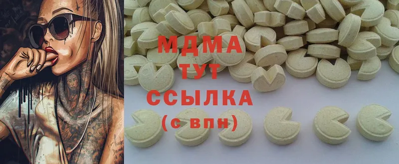 MDMA VHQ  Салават 